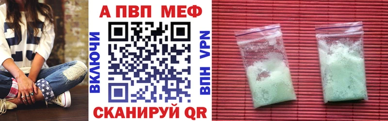 Alpha PVP Соль  блэк спрут ТОР  Пионерский 