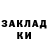 Экстази TESLA Nasty Salakhova