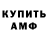 МЕТАДОН кристалл Fyt 101
