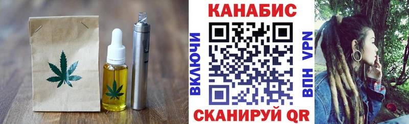 блэк спрут ONION  Пионерский  Печенье с ТГК конопля 