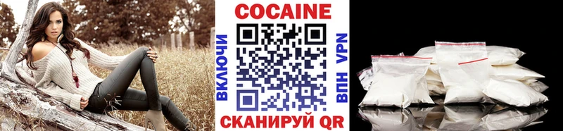 COCAIN Columbia  Пионерский 