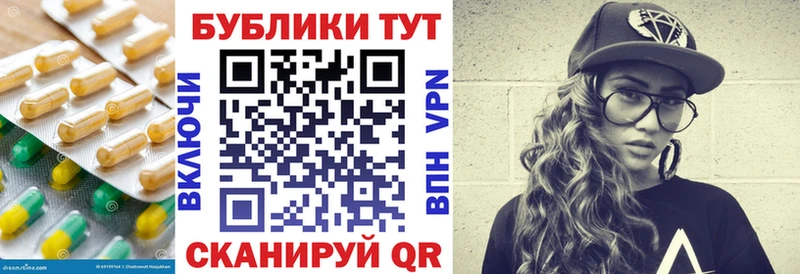 Экстази 99% где продают Пионерский