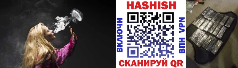 Гашиш индика сатива  KRAKEN ONION  Пионерский  купить  