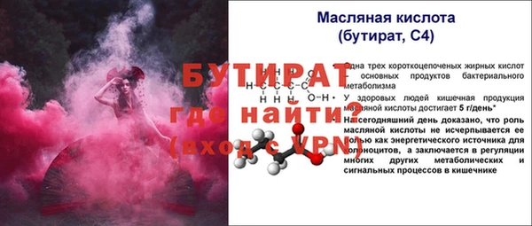марки nbome Богданович