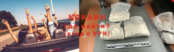 бошки Богородск