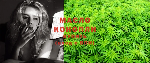марки nbome Богданович