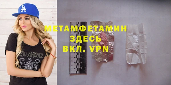 меф Богородицк