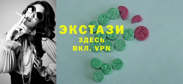 бошки Богородск