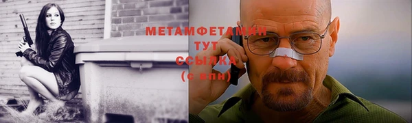 меф Богородицк