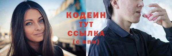 марки nbome Богданович