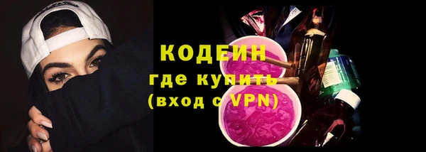 бошки Богородск