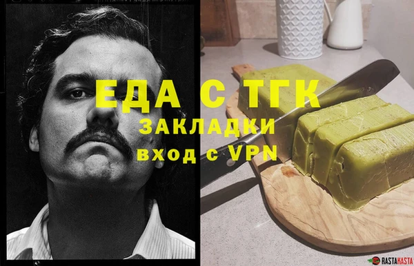 меф Богородицк