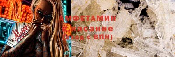 бошки Богородск