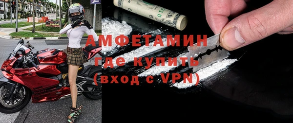 мефедрон мука Протвино