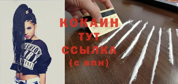бошки Богородск
