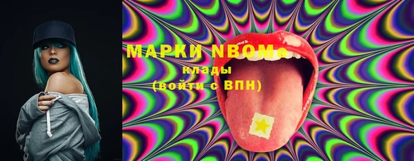 меф Богородицк