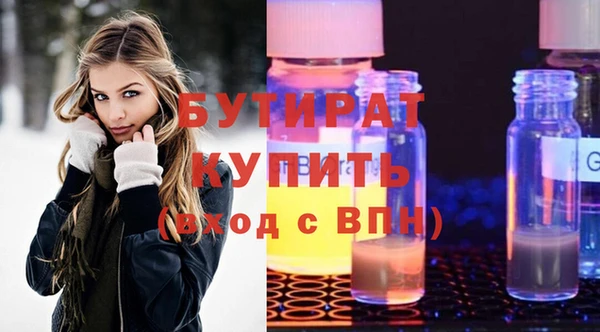 бошки Богородск