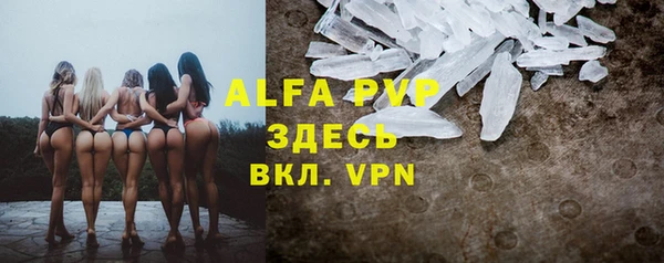 бошки Богородск