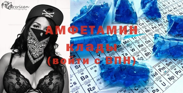 бошки Богородск