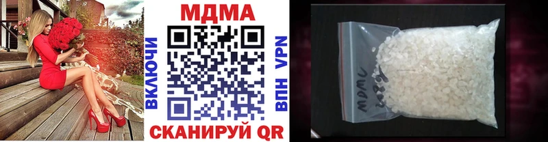 МДМА кристаллы  закладки  Пионерский 