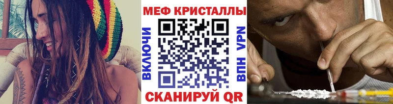 omg зеркало  Пионерский  Мефедрон mephedrone 