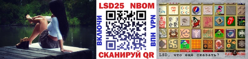 blacksprut зеркало  закладка  Пионерский  Марки N-bome 1,5мг 