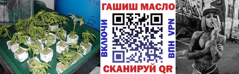 ТГК THC oil Пионерский
